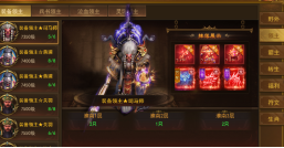 1912yx《霸者天下》魔法结阵活动介绍