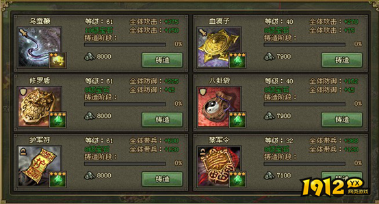 攻城掠地孙恒副本通关攻略：阵容搭配、技能释放与阶段要点