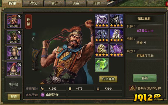 攻城掠地孙恒副本通关攻略：阵容搭配、技能释放与阶段要点