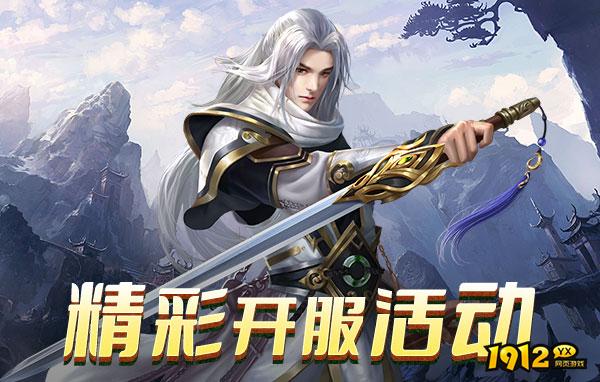 神罗仙域3.5折礼包码亲测有效 兑换码亲测可用 神罗仙域3.5折礼包码亲测有效 兑换码亲测可用