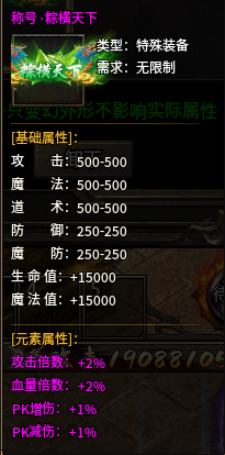 《乱世诸侯》限时线下活动公告（3.12-3.13）