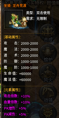 《乱世诸侯》限时线下活动公告（3.12-3.13）