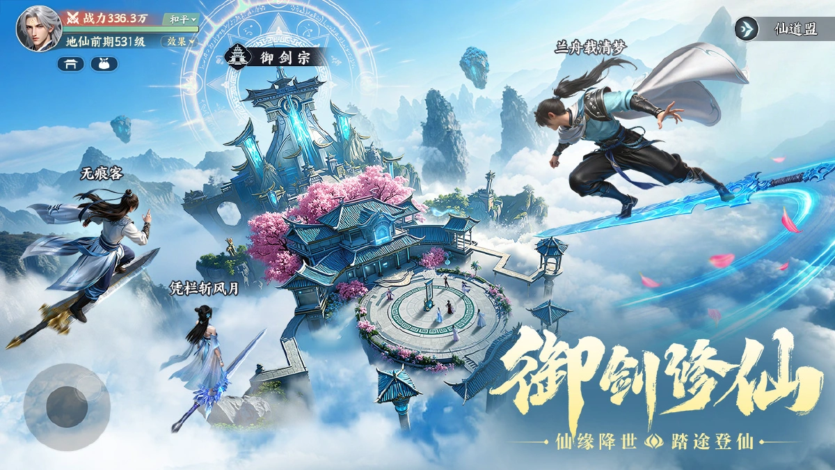 灵妖劫兑换码2026最新 礼包码怎么兑换 灵妖劫兑换码2026最新 礼包码怎么兑换