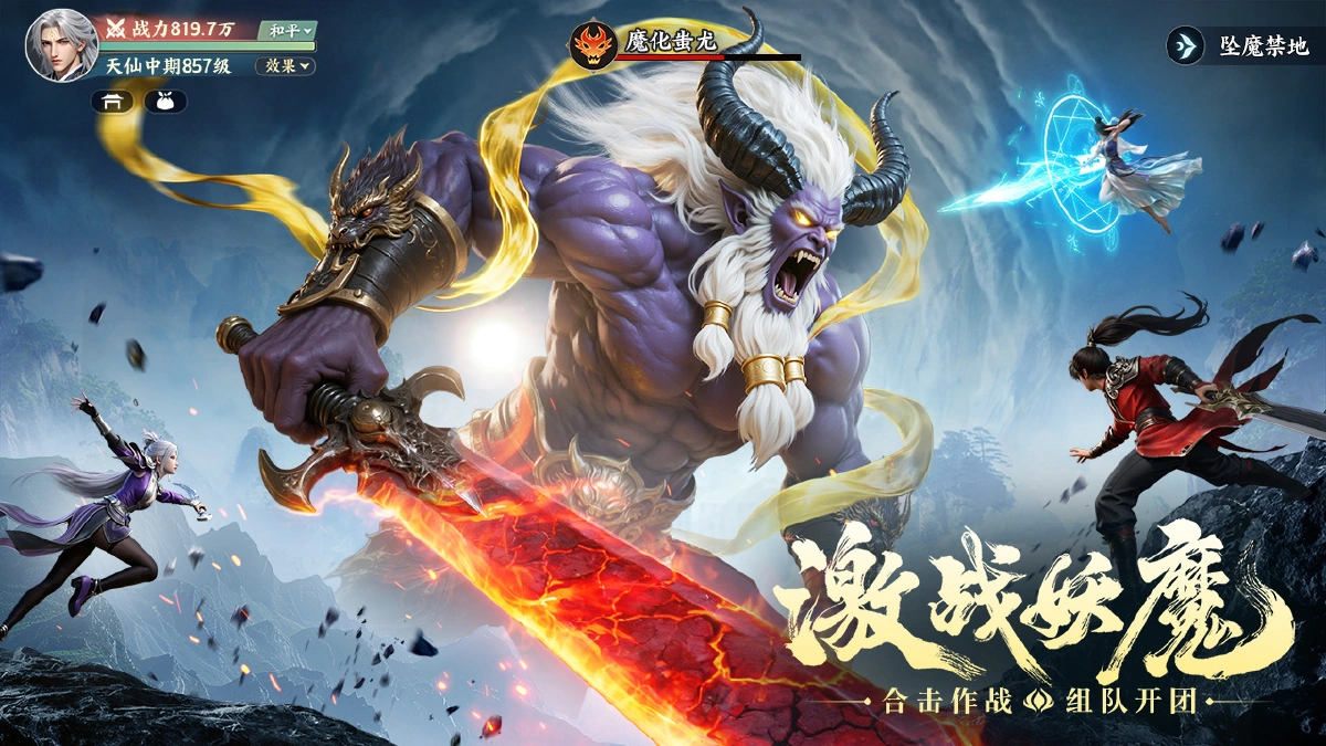 灵妖劫兑换码2026最新 礼包码怎么兑换 灵妖劫兑换码2026最新 礼包码怎么兑换