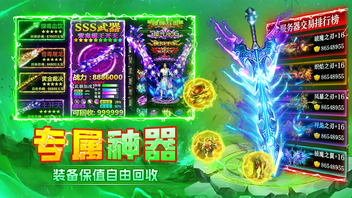 末日之刃兑换码2026 最新cdkey礼包码 末日之刃兑换码2026 最新cdkey礼包码