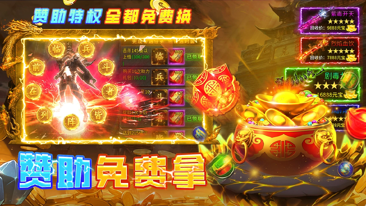 魔界大地礼包码永久有效-2026全部兑换码分享