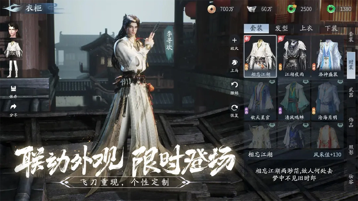 仙遇兑换码2026 最新可用礼包码合集