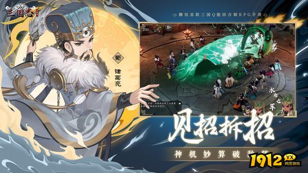 三国志异闻录礼包兑换码 最新礼包码大全