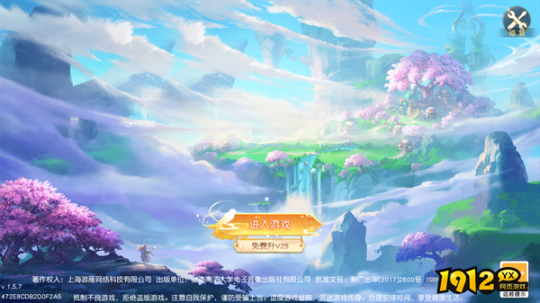 仙神之怒礼包兑换码大全 激活码免费领取 仙神之怒礼包兑换码大全 激活码免费领取