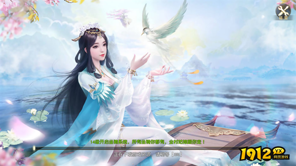 仙神之怒礼包兑换码大全 激活码免费领取 仙神之怒礼包兑换码大全 激活码免费领取