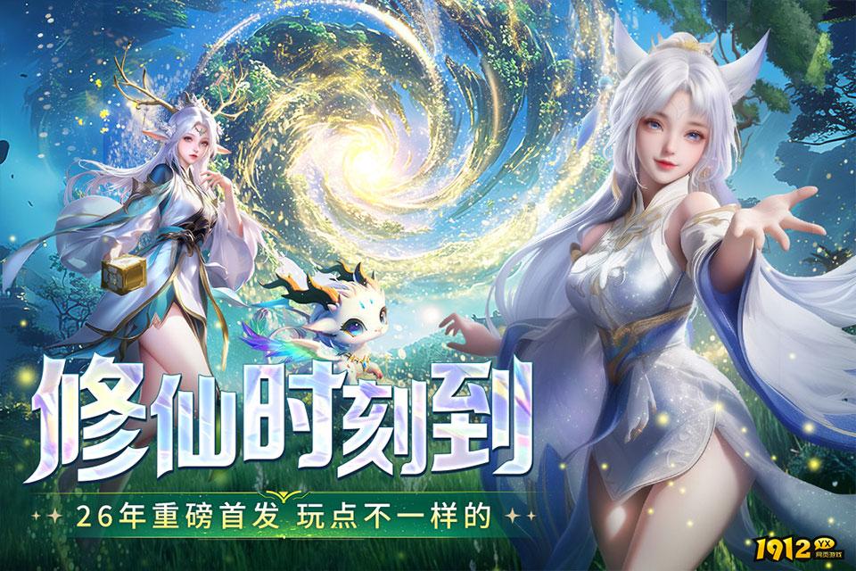 千年寻仙全新兑换码分享 最新礼包码有哪些