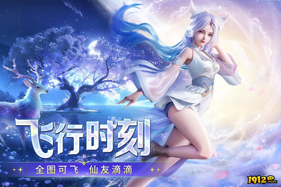 千年寻仙全新兑换码分享 最新礼包码有哪些