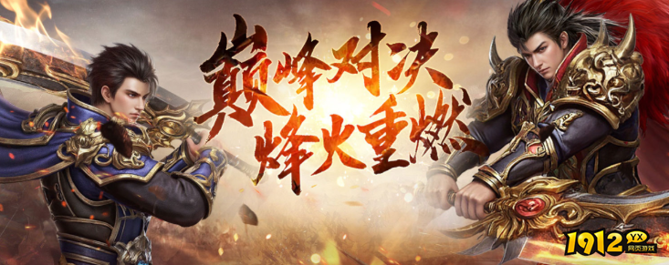 1912yx《霸者天下》 1912yx《霸者天下》
